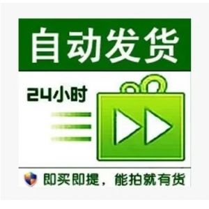 【现跑QQ结伴附近人号 注册2小时以内】四方链接 此类目所有Q都可以做结伴附近人 留卡3-10天